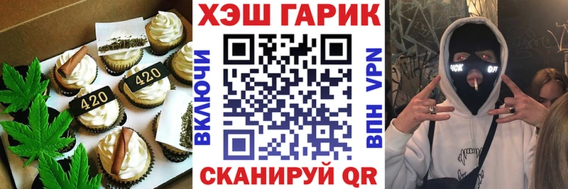 Купить  Грозный  Canna-Cookies конопля 