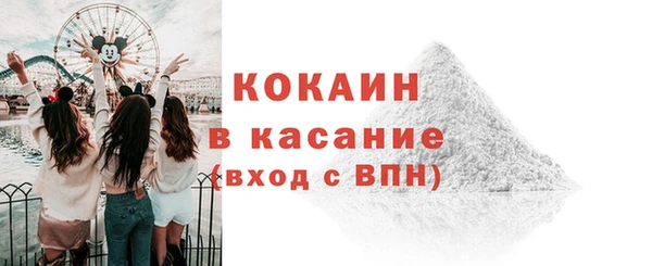 таблы Красноперекопск