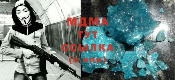 таблы Красноперекопск