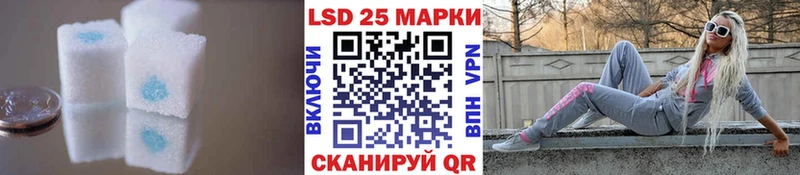 Лсд 25 экстази кислота  Купить закладки  Грозный 